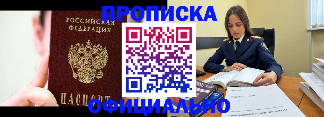 регистрация для дет. сада в Уфе