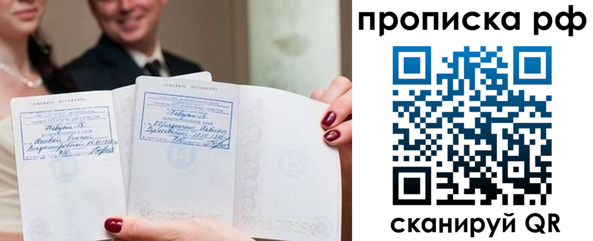 регистрация в Уфе
